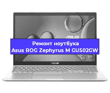 Замена hdd на ssd на ноутбуке Asus ROG Zephyrus M GU502GW в Ижевске